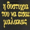 Awatar użytkownika