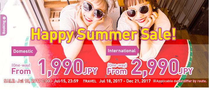 summer.sale.png