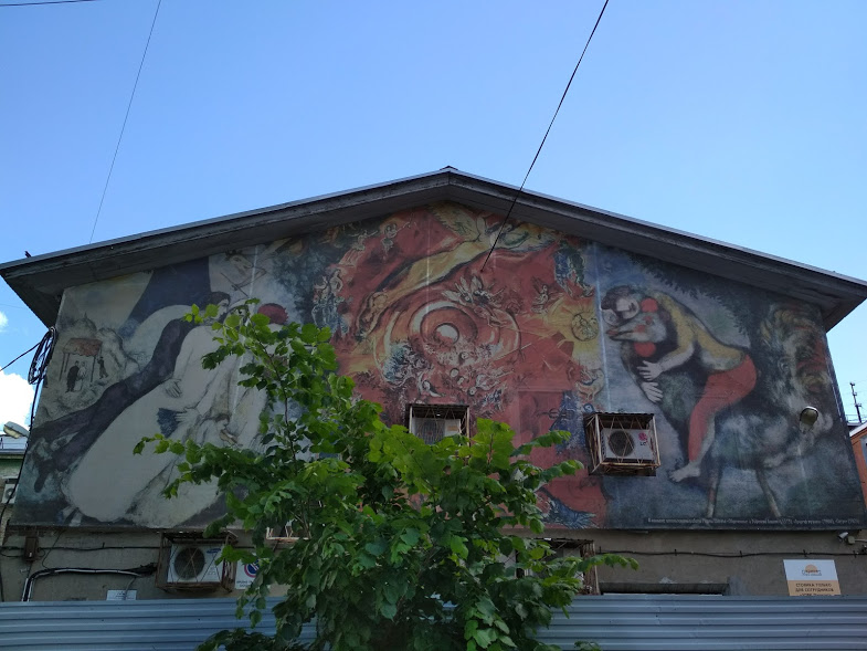 chagal po permsku.jpg