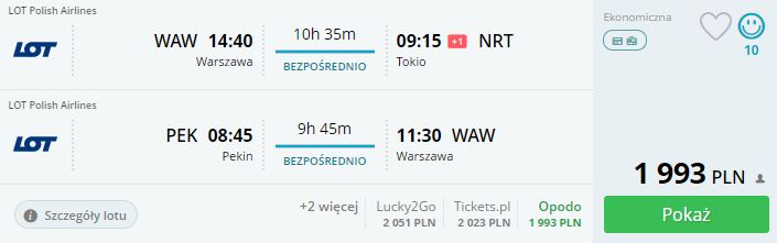 NRT-PEK.JPG