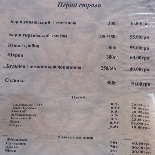 menu1.png