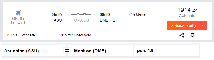asu_dme.png