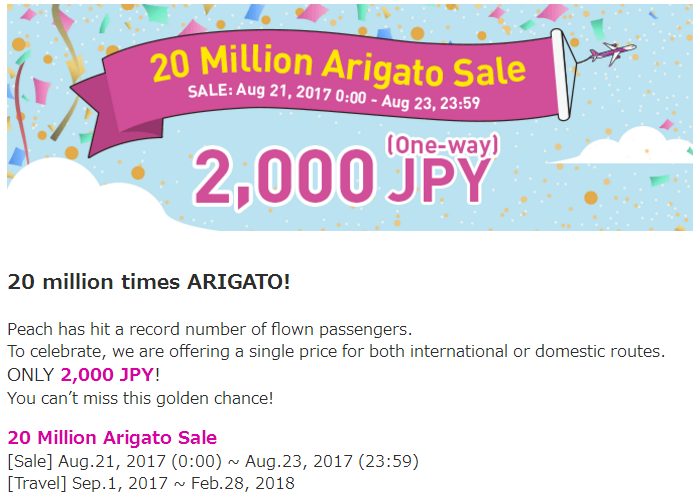 arigato.png