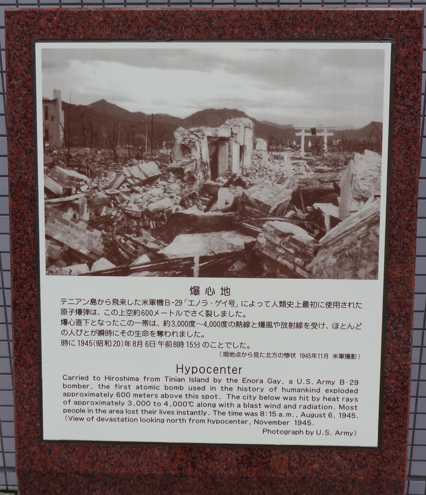 hypocenter.jpg