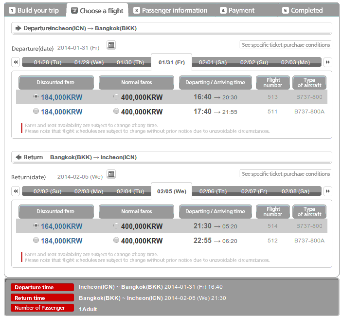 icn_bkk.png