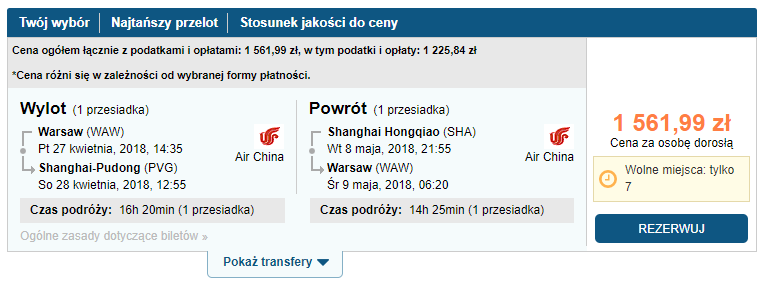 SHA_PVG_2.png