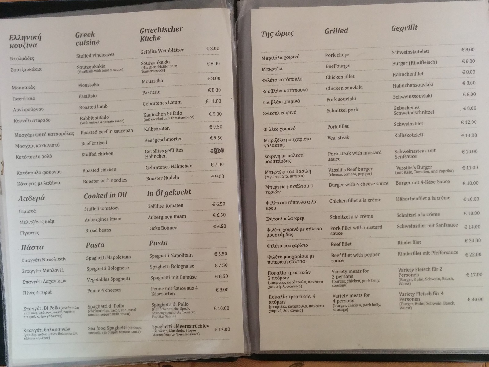 menu.jpg