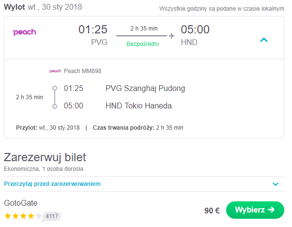 PVG_HND.PNG