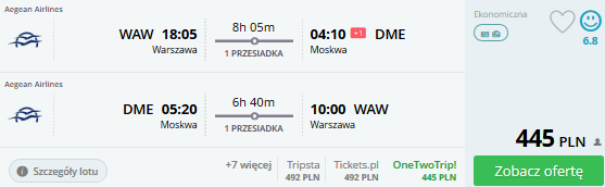 waw-ath-dme.png