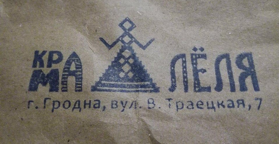 Pamiątki (2).jpg
