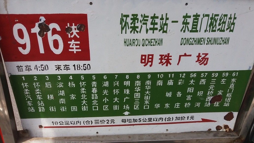 916.jpg