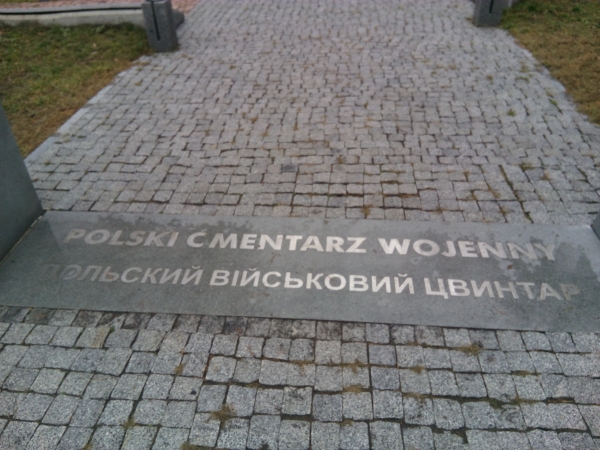 Bykownia b.jpg