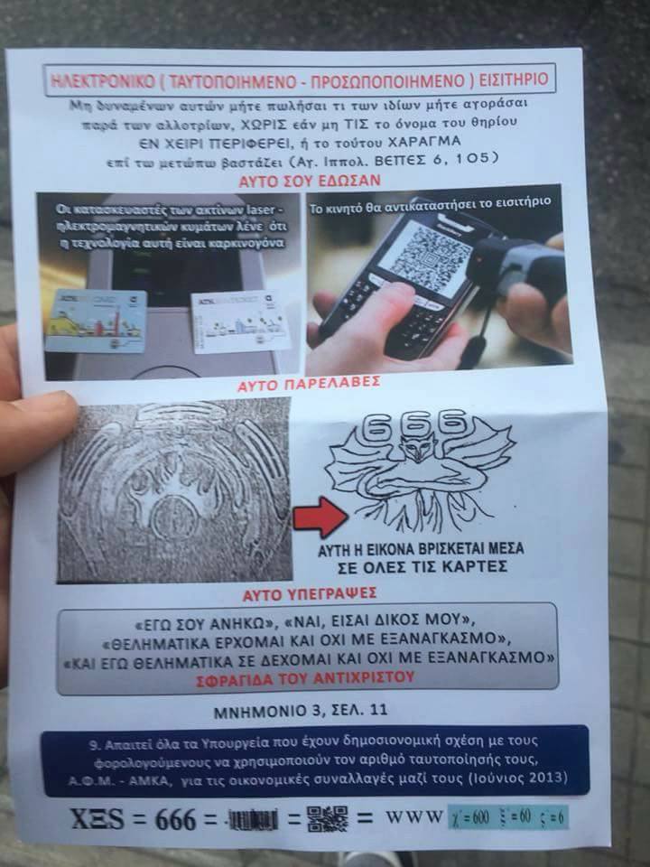 loloasa.jpg