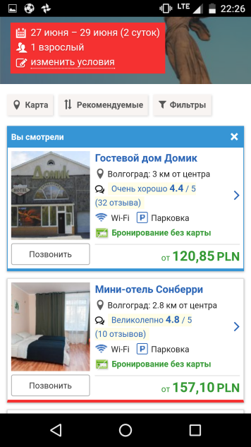 Screenshot_20171201-222617.png
