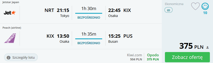 NRT-KIX-PUS.png