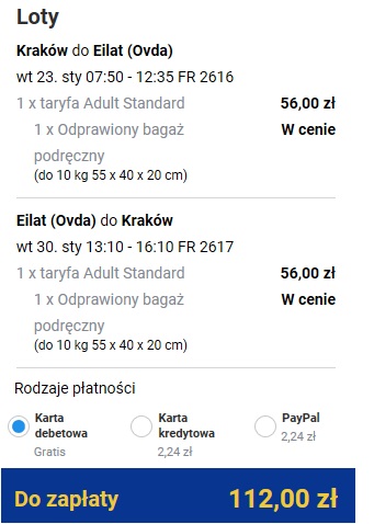 eiliat.jpg