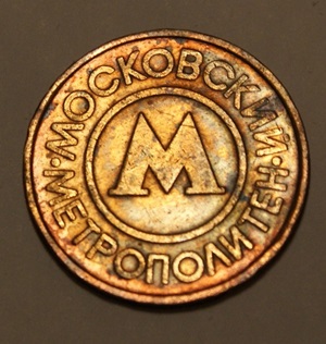 METRO MOSKWA.JPG