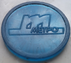 Metro Taszkient..jpg