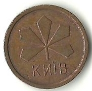 METRO KIJÓW 1A.jpg