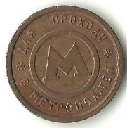 METRO KIJÓW 1B.jpg