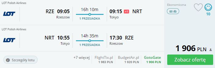 rze-nrt.JPG