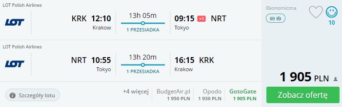 krk-nrt.JPG