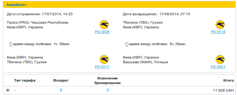 prg_tbs_waw.png