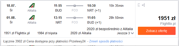 bud-nrt.PNG