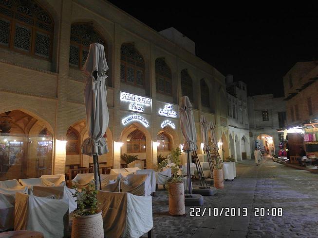 SAM_0708_Gold_Souq_Souq_Waqif.JPG