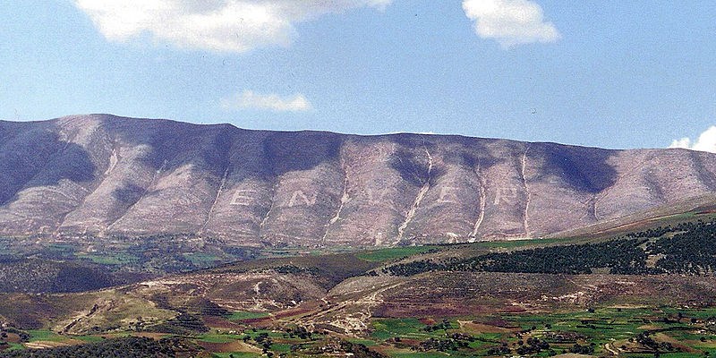 800px-Mali_i_Shpiragut-Resizer-800.jpg