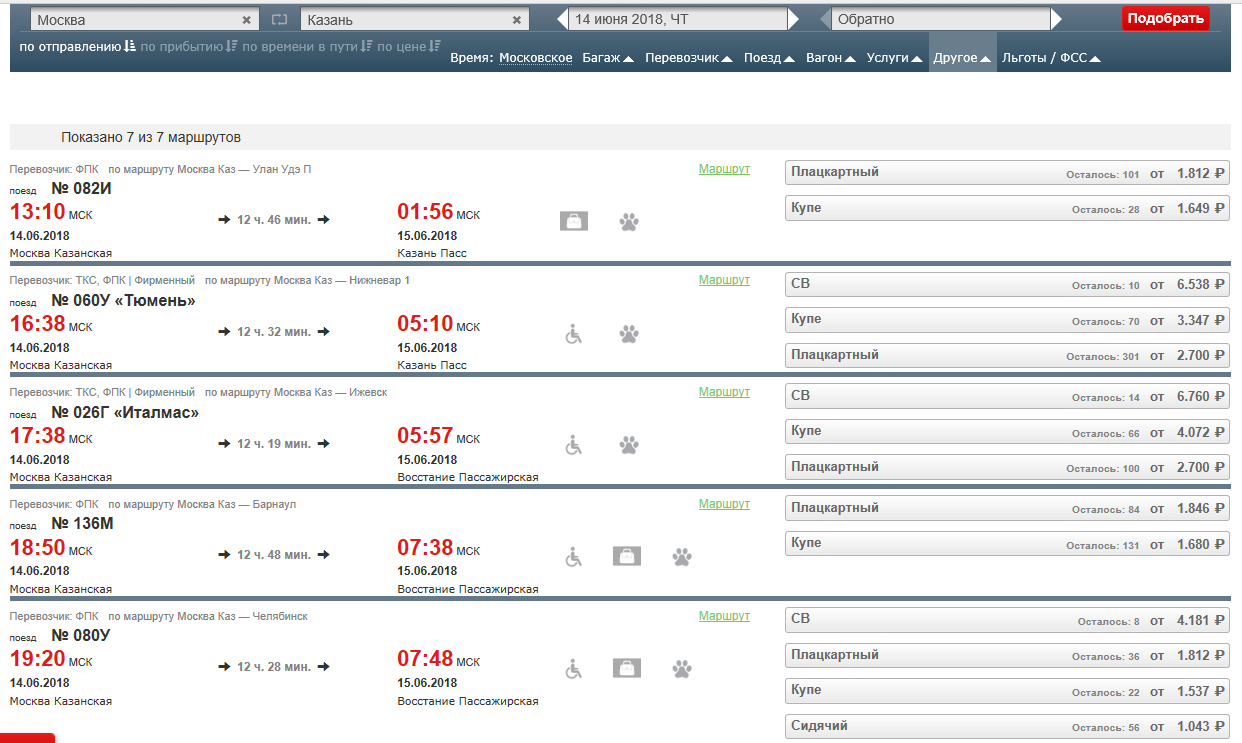 rzd.PNG