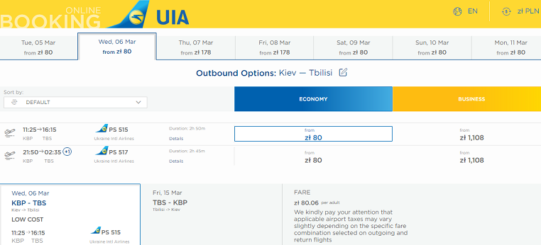 UIA KBP-TBS RT160 zł.png