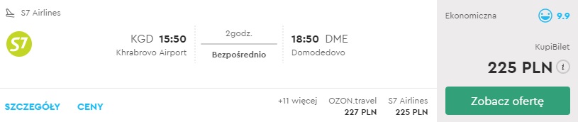 KGD-DME.jpg