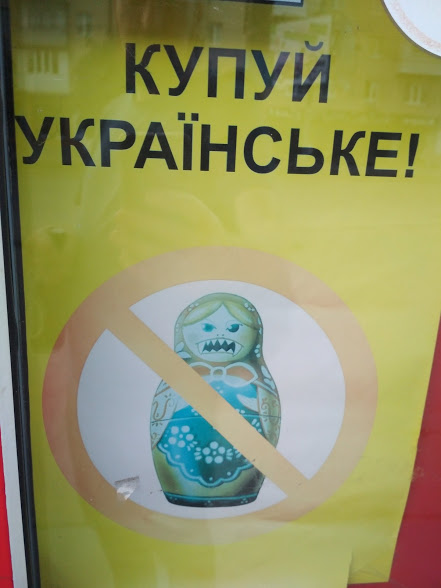 kupuj ukraińskie.jpg