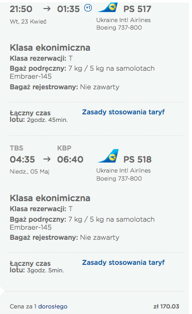 UIA.png