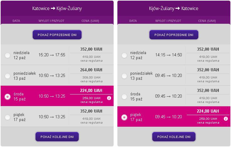 KTW-IEV 127 PLN.png