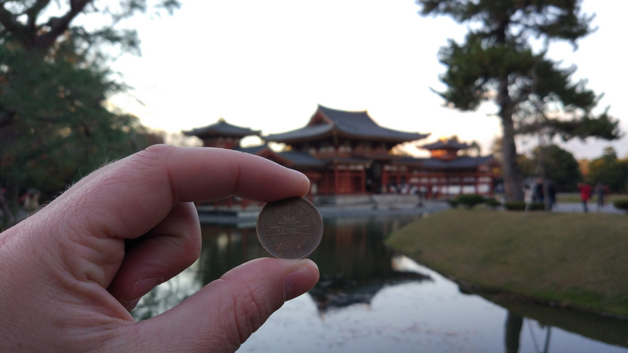 uji.jpg