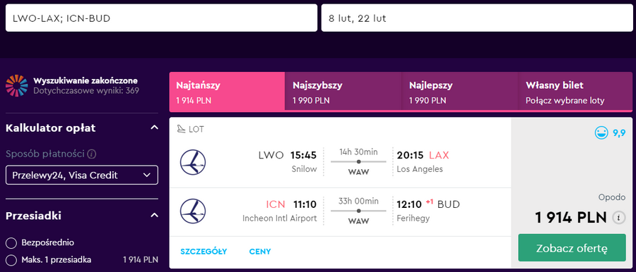 lax icn.png
