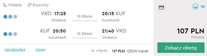 VKO-KUF.jpg