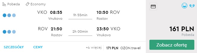 VKO-ROV.jpg