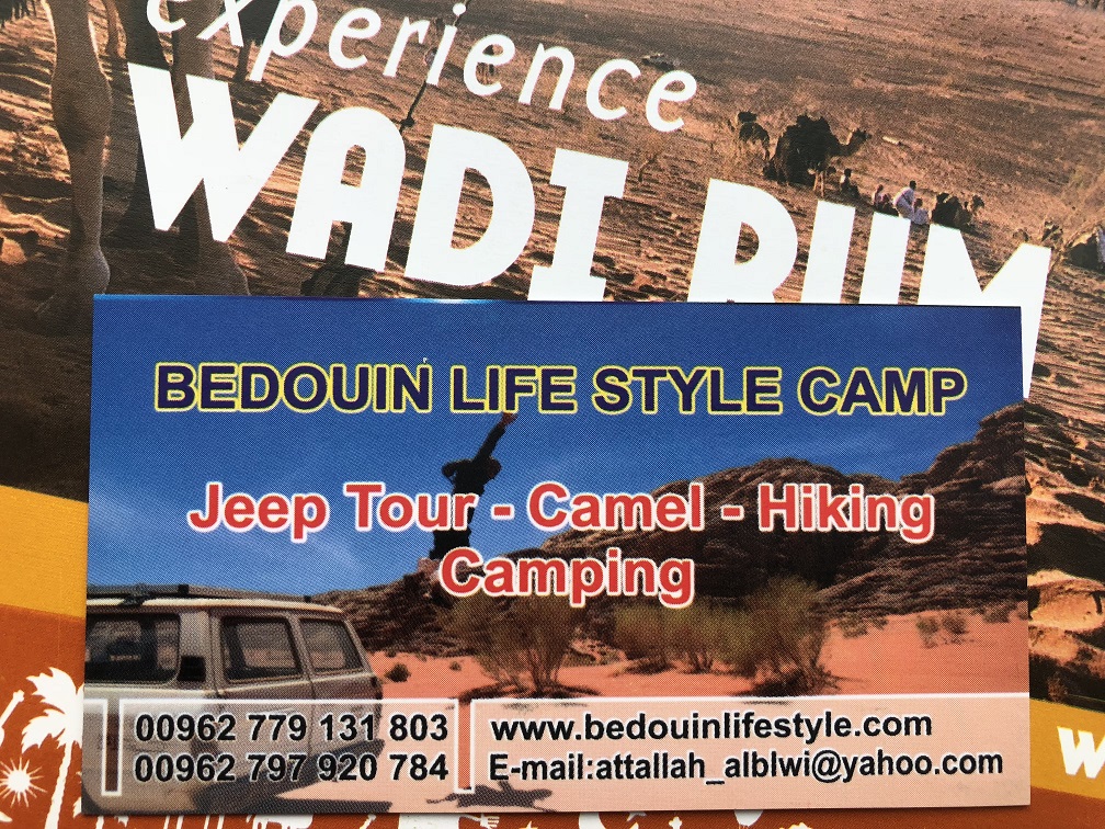 Wadi Rum Attallah.JPG