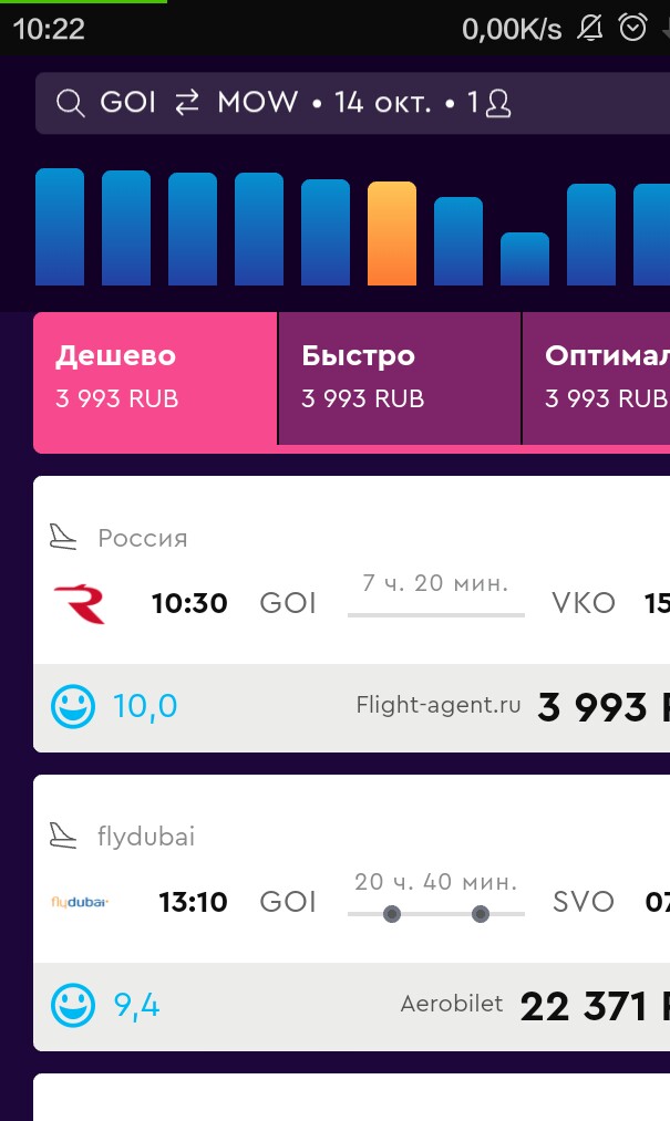 Screenshot_2018-09-28-10-22-59_com.chrome.beta_1538123060545.jpg