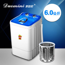 Freeshipping-240w-power-Mini-washer-can-wash-6-0kg-clothes-120power-3kg-dryer-twin-tub-top.jpg_220x220.jpg