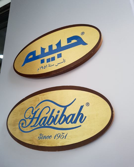 Habibah.JPG