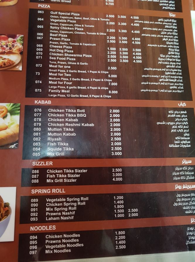 Fast Food n Juice Centre 2.JPG