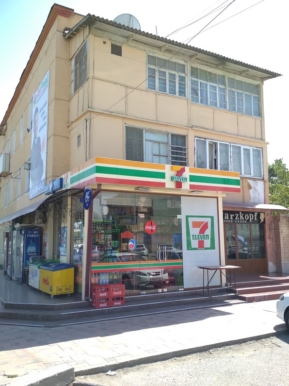 seveneleven.jpg