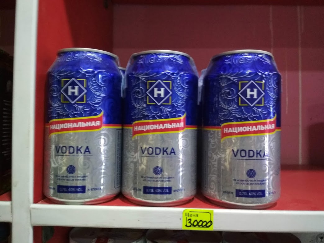 wodka2.jpg