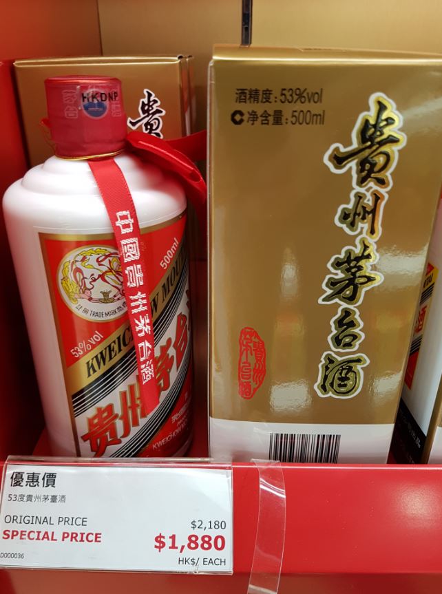 Moutai.JPG