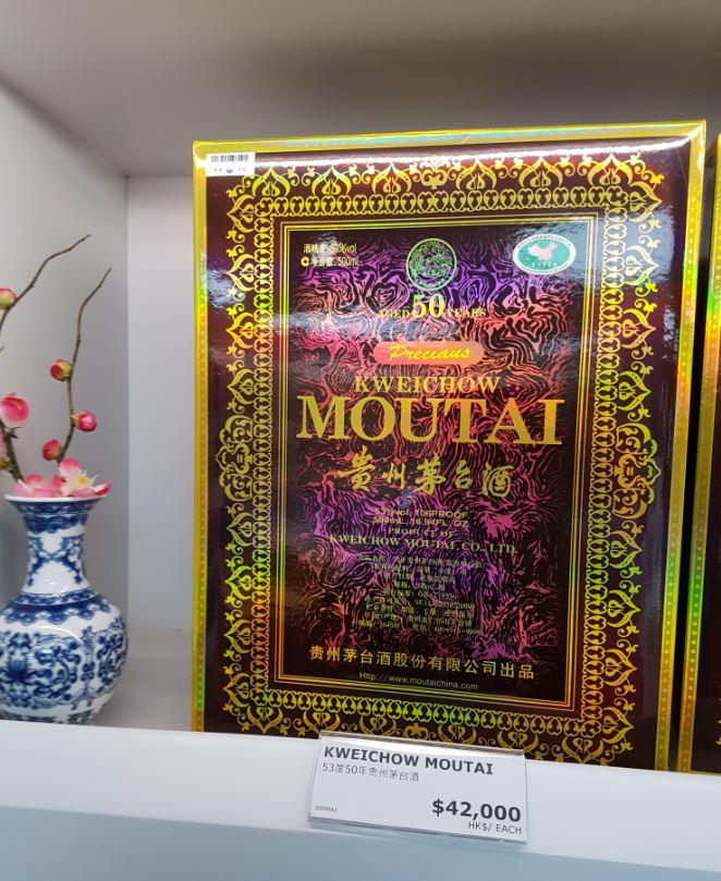 Moutai 50 years.JPG