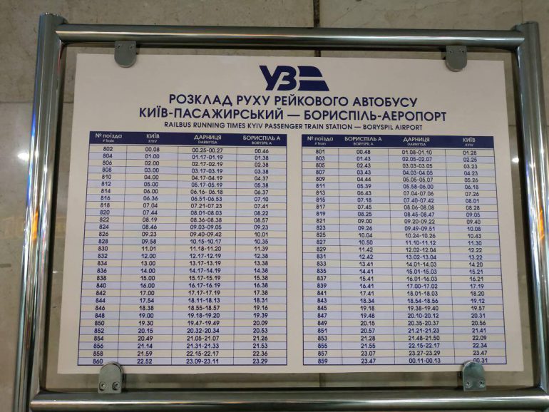20181129113554-1402-770x578.jpg